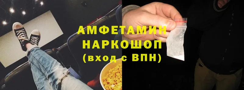 Амфетамин Premium  Каргополь 