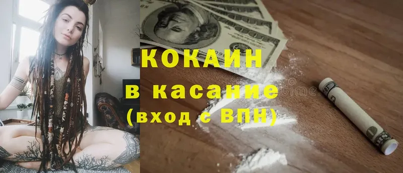 цена   mega вход  Cocaine 97%  Каргополь 