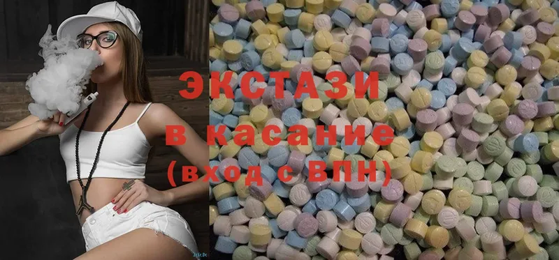 Ecstasy ешки  Каргополь 