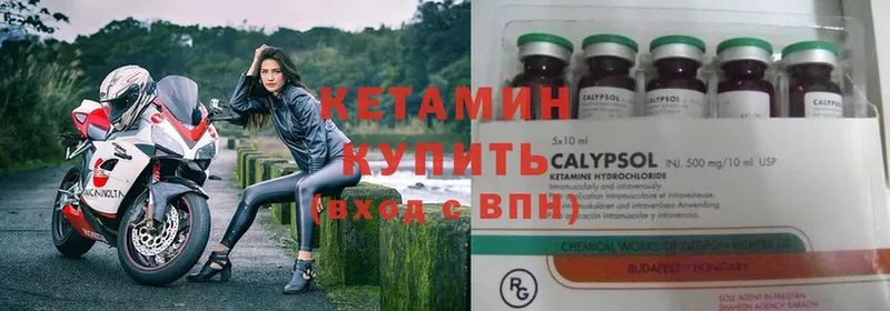 цена   Каргополь  КЕТАМИН ketamine 